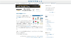 Desktop Screenshot of canariya.net