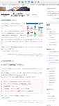 Mobile Screenshot of canariya.net
